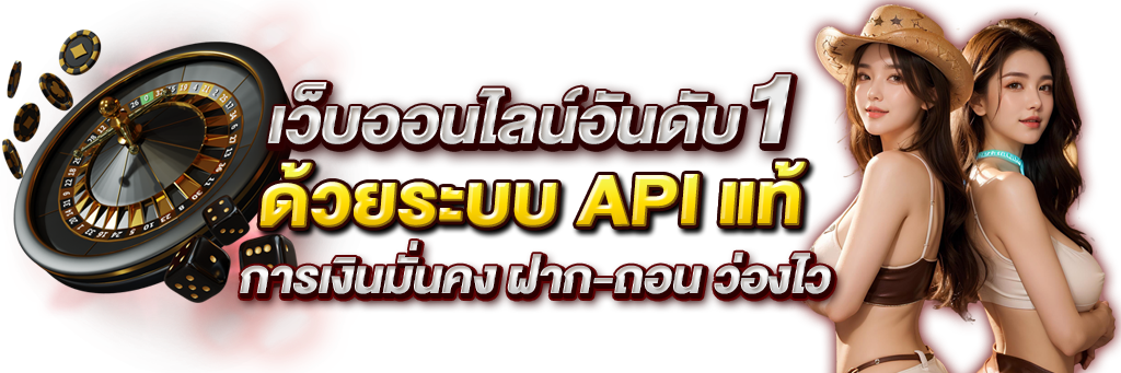 ask789 แพลตฟอร์มความบันเทิงออนไลน์และการเดิมพันยุคใหม่ 
